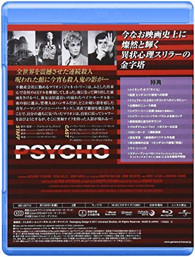 [New] Psycho [Blu-ray]