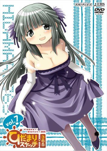 [New] Hidamari Sketch x 365 vol.7 [Complete production limited edition] [DVD]