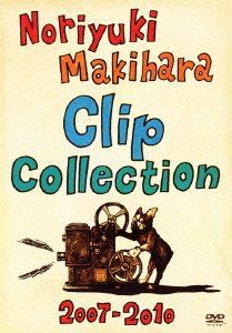 【新品】 Noriyuki Makihara Clip Collection 2007-2010 [DVD]