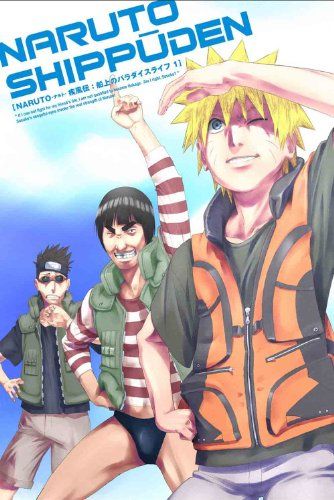 [New] NARUTO-Naruto-Paradise Life on the Shippu Denboat 1 [DVD]