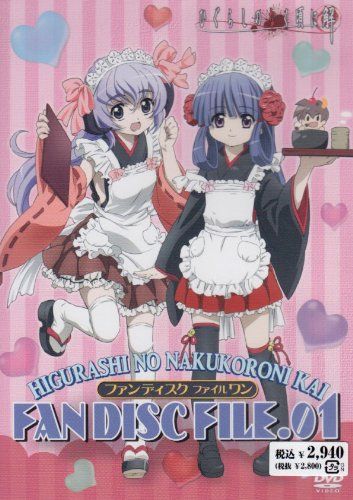 [New] "Higurashi When They Cry" DVD Fan Disc File.01 [Normal version]