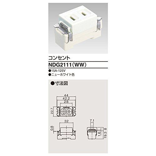 [New] Toshiba Litech Outlet NDG2111 (WW)