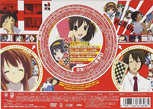 [New] The Melancholy of Haruhi Suzumiya 4 Sasa Leaf Rapusody (Volume 1) Regular Edition [DVD]