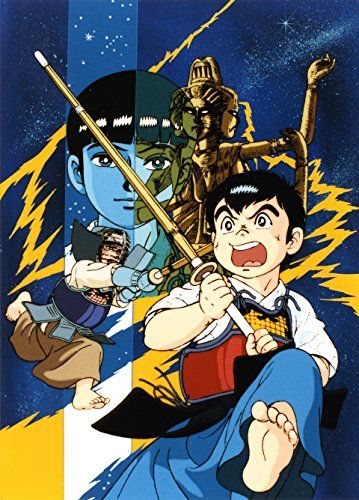 【新品】 想い出のアニメライブラリー 第67集 六三四の剣 少年編 DVD-BOX HDリマスター版