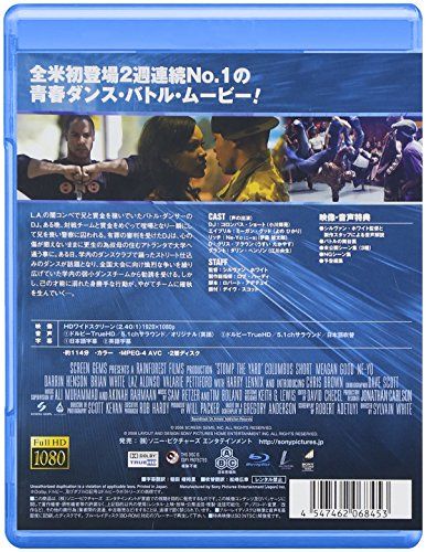 [New] Stim The Yard [Blu-ray]