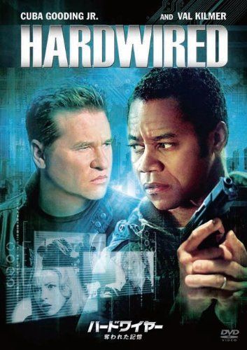 [New] Hard wire deprived memory [DVD]