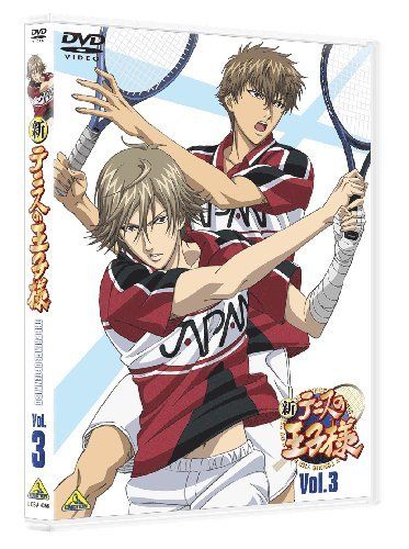 [New] New Tennis Prince 3 [DVD]