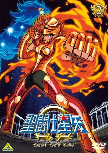 【新品】 聖闘士星矢Ω 2 [DVD]