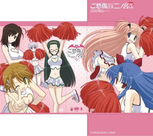 [New] Sorry, Ninomiya -kun limited edition Volume 1 [DVD]