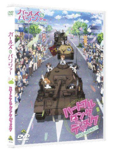 [New] Girls & Panzer ~ Heartful Tank Disk ~ [DVD]