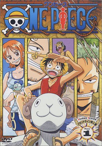 【新品】 ONE PIECE セカンドシーズン・グランドライン突入篇 piece.1 [DVD]