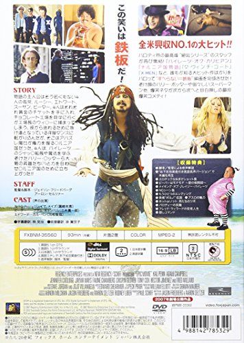 【新品】 鉄板英雄伝説 (特別編) [DVD]