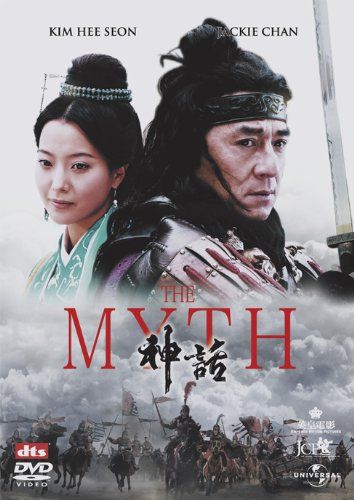 [New] THE MYTH myth [DVD]