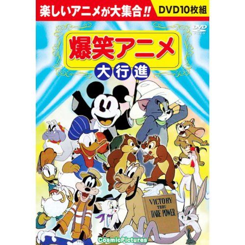 [New] Lol Lol Anime Large March DVD 10 Paps BCP-034