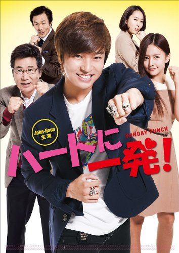 [New] One shot on the heart! [DVD]