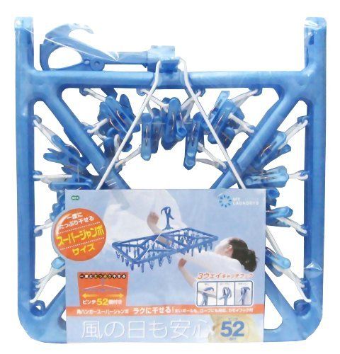 [New] O -Myland Lily 2 Super Jumbo Hanger 52 Pinch Blue