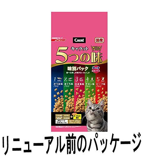 【新品】 キャラット 5つの味 楽しみたい成猫用 海の幸・お肉プラス 1.2kg