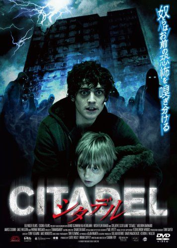 【新品】 シタデル CITADEL [DVD]