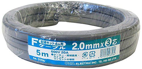 【新品】 OHM 配線キット4m用 Fケーブル 2.0mm×3芯 5m (04-3356)