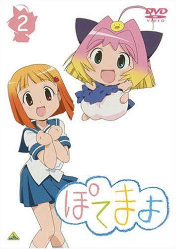 [New] Petumayo 2 [DVD]