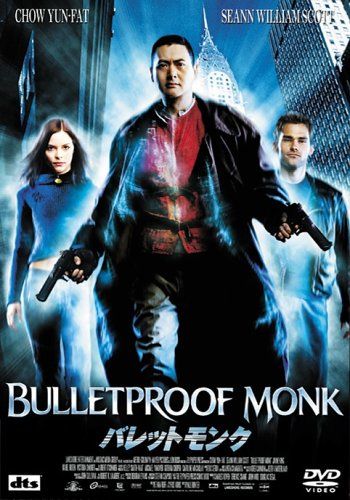[New] Barrett Monk [DVD]