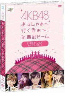 [New] AKB48 Yoshisha ~ I&