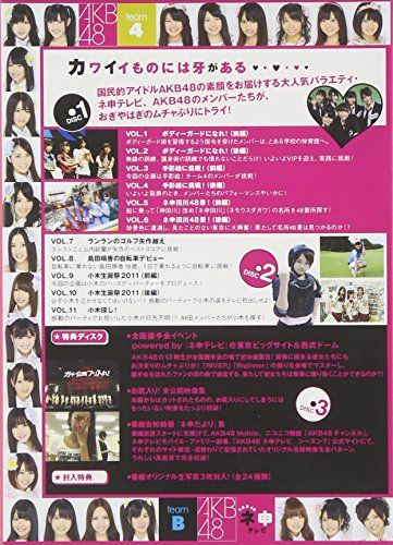 [New] AKB48 Nanjo TV Season 7 [DVD]