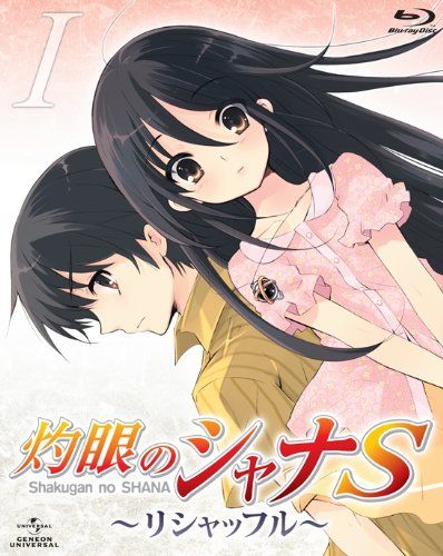 【新品】 OVA「灼眼のシャナS」I [Blu-ray]