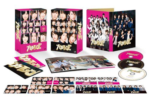 [New] Theatrical version "Private Bakarea High School" Luxury version (first limited production) [DVD]