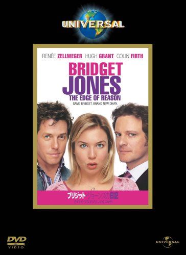 [New] Bridget Jones&