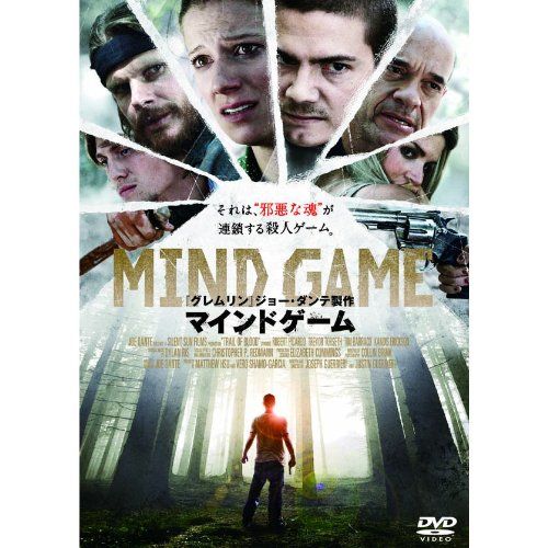 [New] Mind game LBX-141 [DVD]