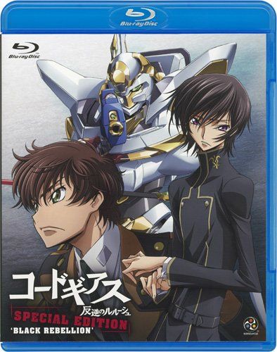 [New] Code Geass Rebellion Lelouch SPECIAL EDITION &