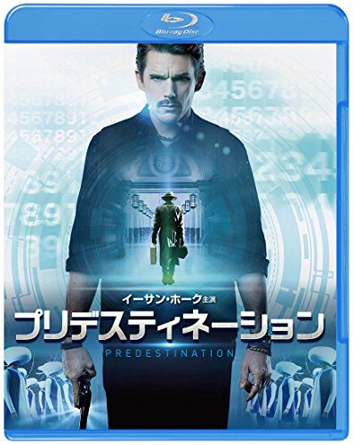 [New] Predestine [Blu-ray]