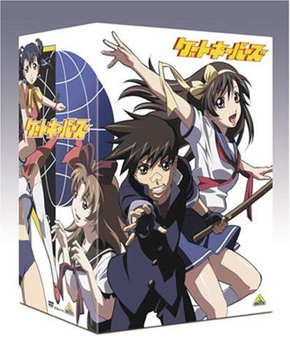 [New] Gate Keyper DVD-BOX