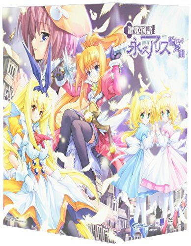 [New] Keyhime Monogatari Permanent Alice Ring Dance Vol.1 [DVD]