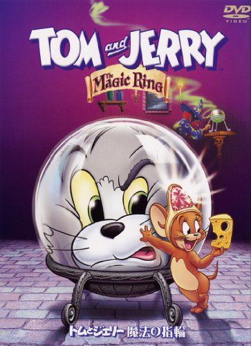 [New] Tom and Jerry Magic Rings [DVD]