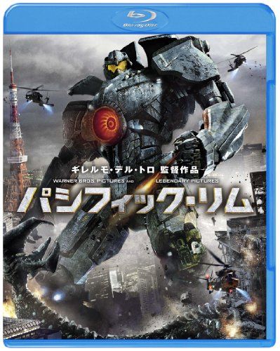 [New] Pacific Rim [Blu-ray]