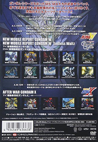 [New] Gundam MS Video Picture Book [After Colony/After War] Edition [DVD]