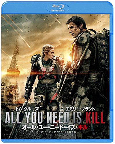 [New] All You Need Is Kill [Blu-ray]