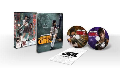 [New] One arm machine girl [DVD]