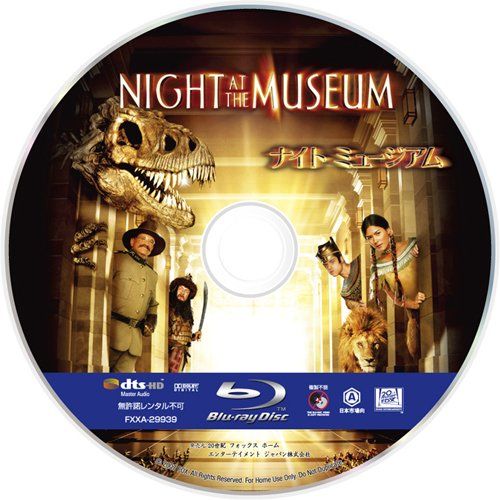 [New] Night Museum [Blu-ray]