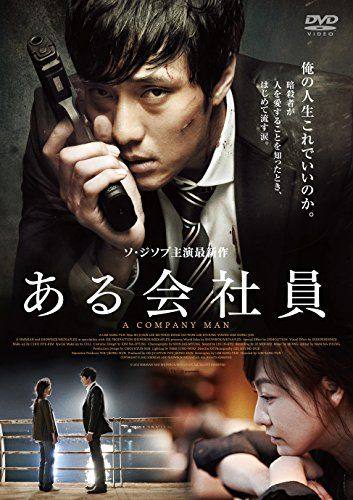 [New] A company employee DVD