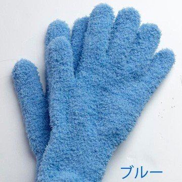 [New] Microfiber Ojiji Gloves Hookena Blue