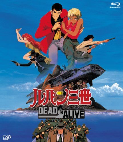 【新品】 ルパン三世 DEAD OR ALIVE [Blu-ray]