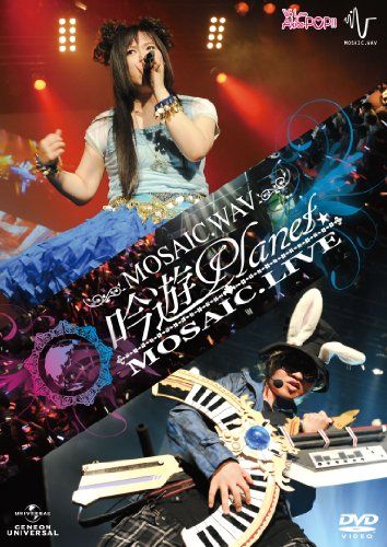 [New] Bard PLANET☆MOSAIC.LIVE DVD <Regular Edition>