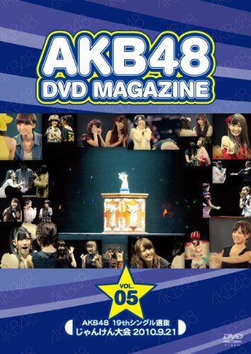 [New] AKB48 DVD Magazine Vol.5 :: AKB48 19th Single Selection Janken Tournament