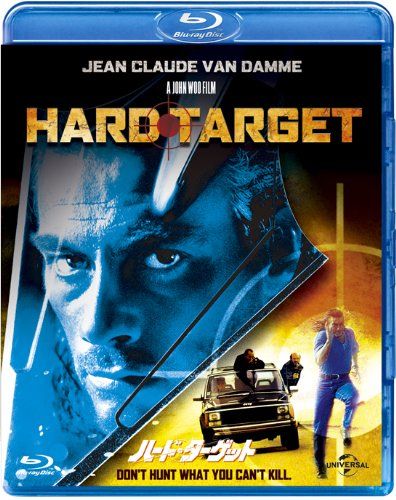[New] Hard target [Blu-ray]