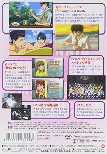 [New] Prince of Tennis Ova Fan Disc ~ Message in a Bottle ~ [DVD]