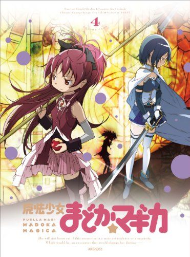 [New] Magical Girl Madoka☆Magica 4 [Complete Production Limited Edition] [Blu-ray]