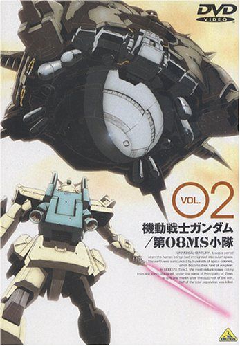 [New] Mobile Suit Gundam 08ms Platoon Vol.02 [DVD]